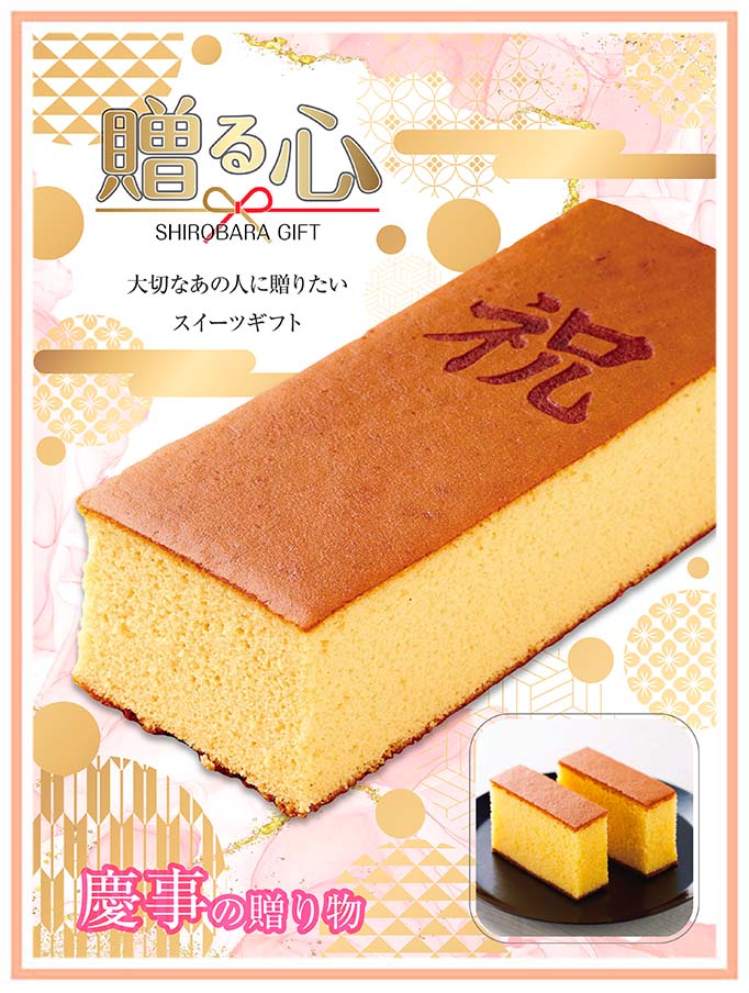 慶事